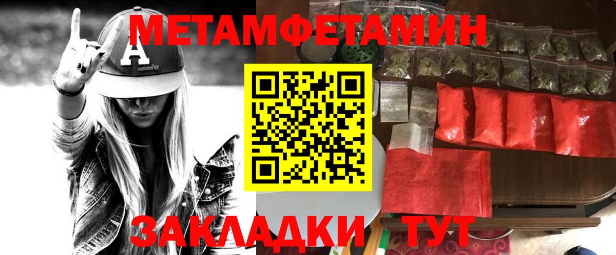 Лиски  Amphetamine 98%  Вход с VPN 