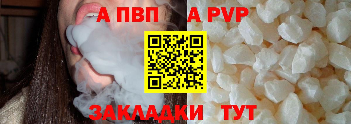 Альфа ПВП СК Лиски