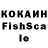 Кетамин VHQ Qazaqsha TOPtama