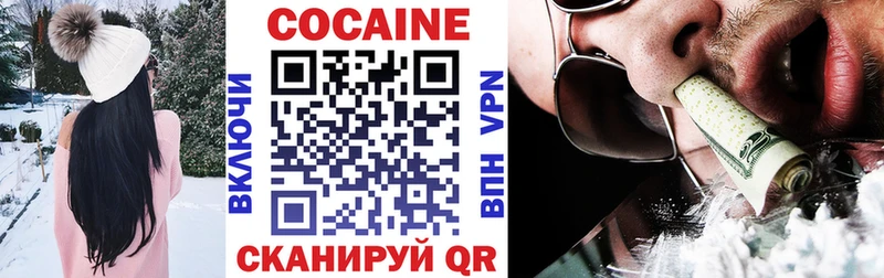 Кокаин Перу  Лиски 