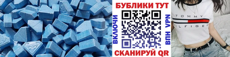 Экстази ешки Лиски