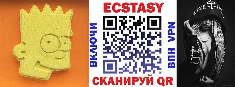 Ecstasy MDMA  Лиски 