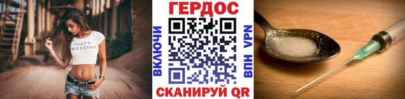 как найти закладки  Лиски  omg ONION  ГЕРОИН герыч 