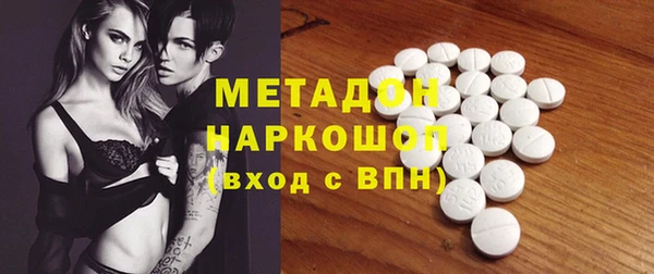 наркотики Абдулино