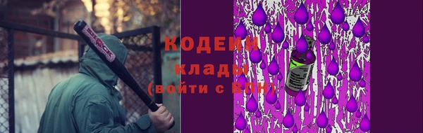 наркотики Абдулино