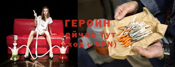 COCAINE Абаза