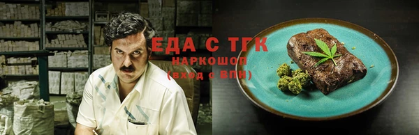 наркотики Абдулино