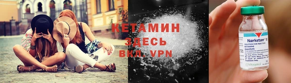 первитин Абинск