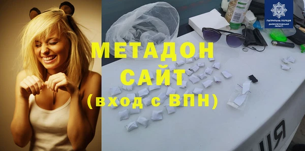 наркотики Абдулино
