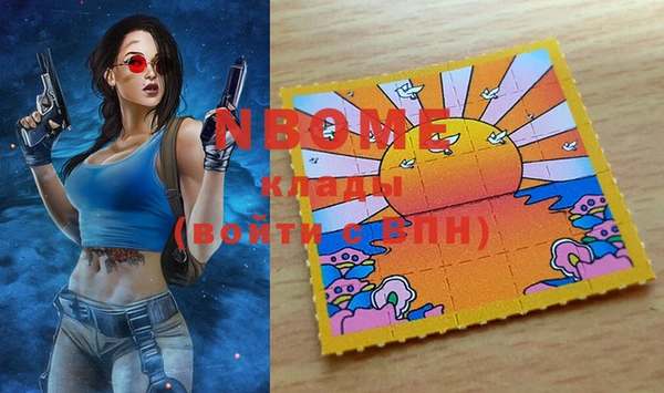 COCAINE Абаза