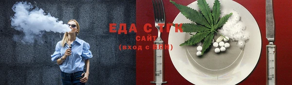 герыч Протвино