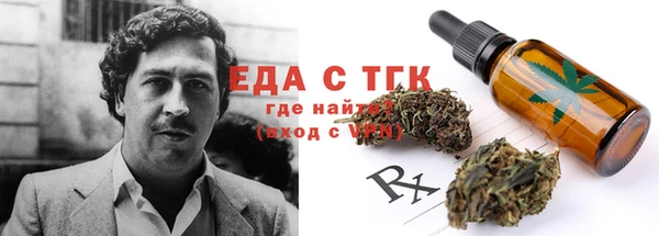 кокаин Алексин
