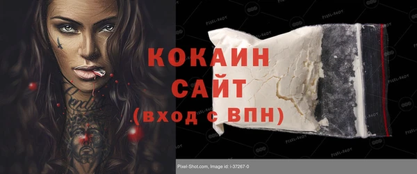 наркотики Абдулино