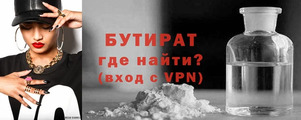 COCAINE Абаза