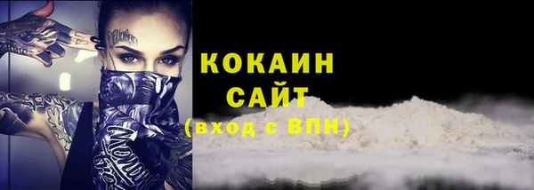 кокаин Алексин