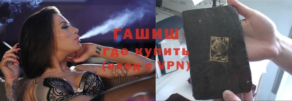 первитин Абинск