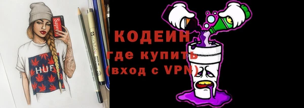 COCAINE Абаза