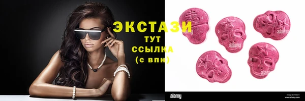 COCAINE Абаза