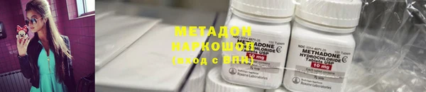 кокаин Алексин
