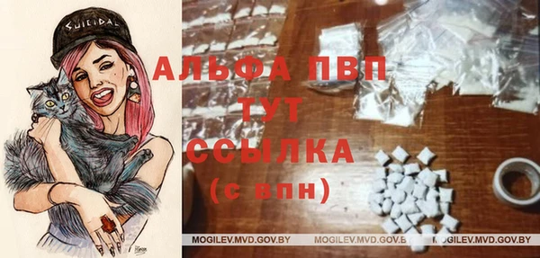 первитин Абинск