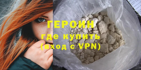 наркотики Абдулино