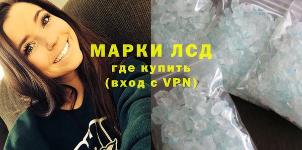 COCAINE Абаза