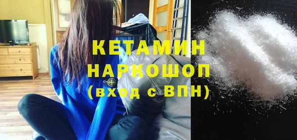 COCAINE Абаза