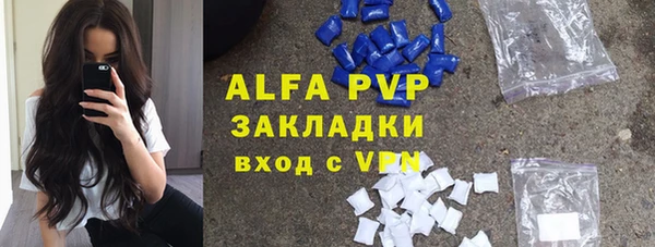 первитин Абинск