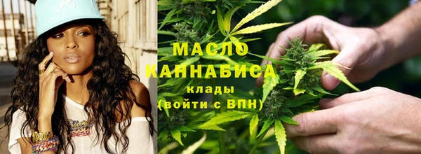 первитин Абинск
