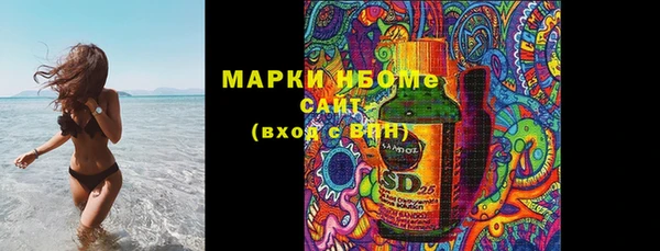 COCAINE Абаза