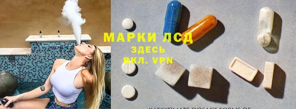 первитин Абинск