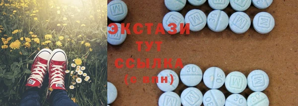 наркотики Абдулино
