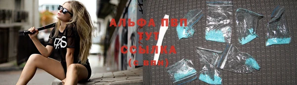 наркотики Абдулино