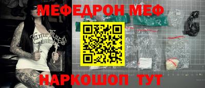 стафф Нальчик