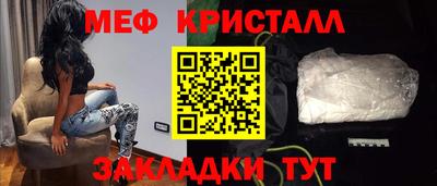 стафф Нальчик