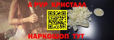 стафф Нальчик