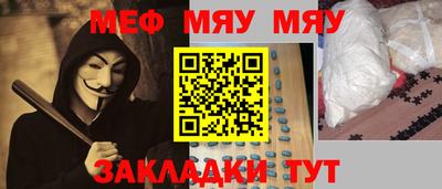 ALPHA-PVP Наро-Фоминск
