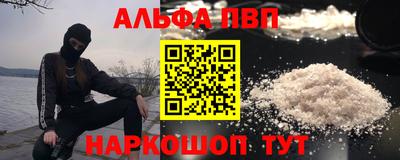 амф Нарткала
