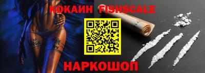 ALPHA-PVP Наро-Фоминск
