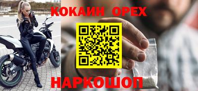 ALPHA-PVP Наро-Фоминск