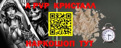 амф Нарткала