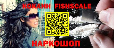 стафф Нальчик