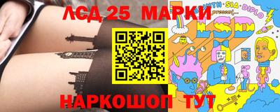 ALPHA-PVP Наро-Фоминск