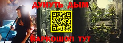 стафф Нальчик