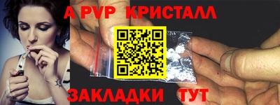 стафф Нальчик