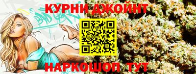 ALPHA-PVP Наро-Фоминск