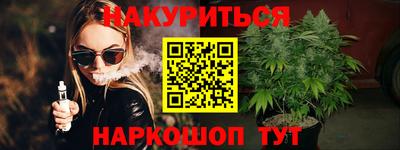 ALPHA-PVP Наро-Фоминск