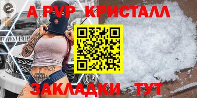 амф Нарткала
