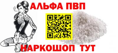 амф Нарткала