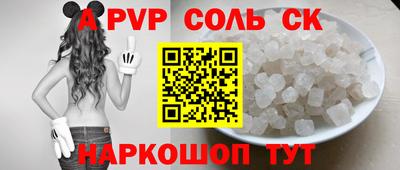стафф Нальчик